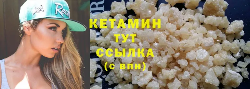 ОМГ ОМГ ссылки  Петровск-Забайкальский  Кетамин ketamine  купить наркотик 