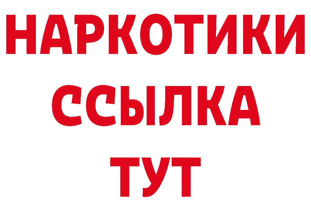 Марки 25I-NBOMe 1500мкг сайт даркнет МЕГА Петровск-Забайкальский